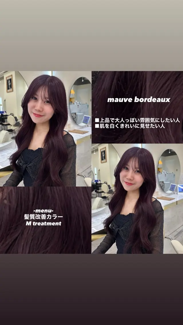 ロング ヘアカラー トリートメント レイヤーカット/髪質 改善/momo🎀のヘアスタイル