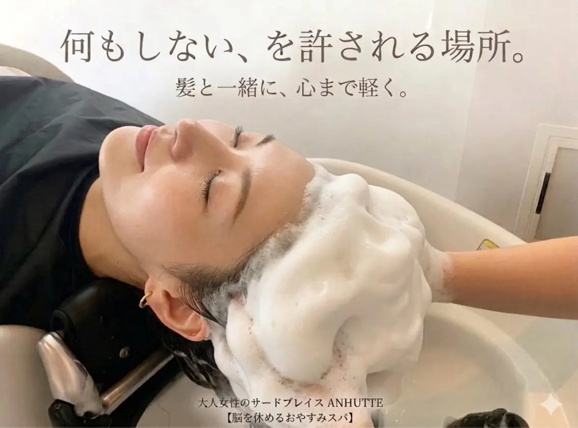 ヘッドスパ 手話/耳が聞こえない 🦻🏻/山本しずほのヘアスタイル