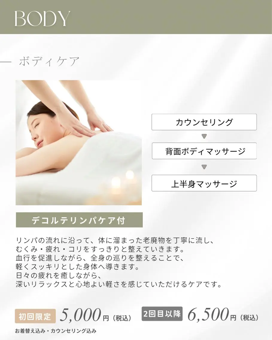 小顔エステ・耳ツボ Moon*のエステ・リラクイメージ