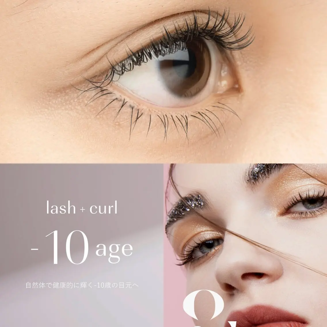 すぐ予約限定‼️マツエク➕ラッシュリフト🌈最新技術💗&healthy 両目100本の写真