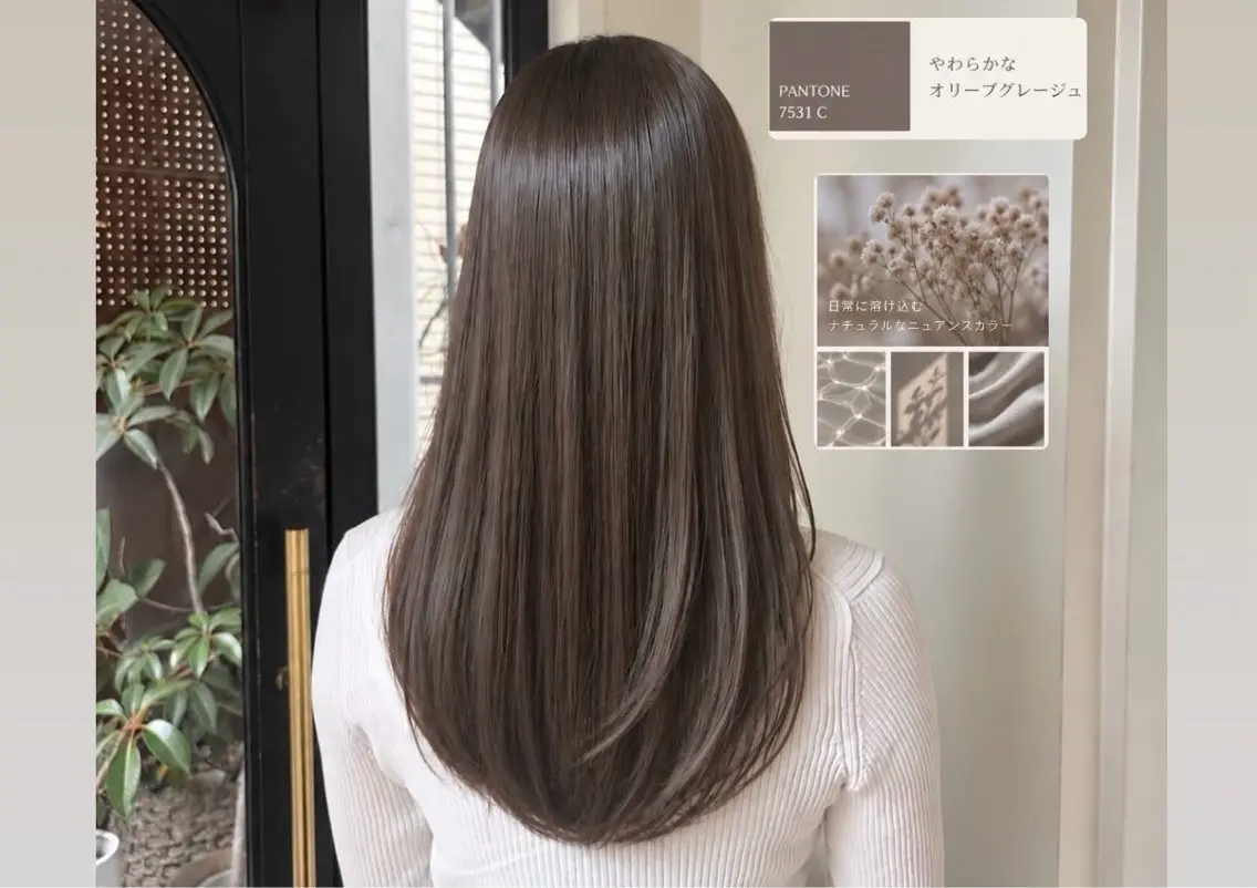 ロング カラー 透明感カラー グレージュ オリーブグレージュ オリーブグレー ヘアカラー トリートメント ヒナ/酸性ストレート /髪質改善のヘアスタイル