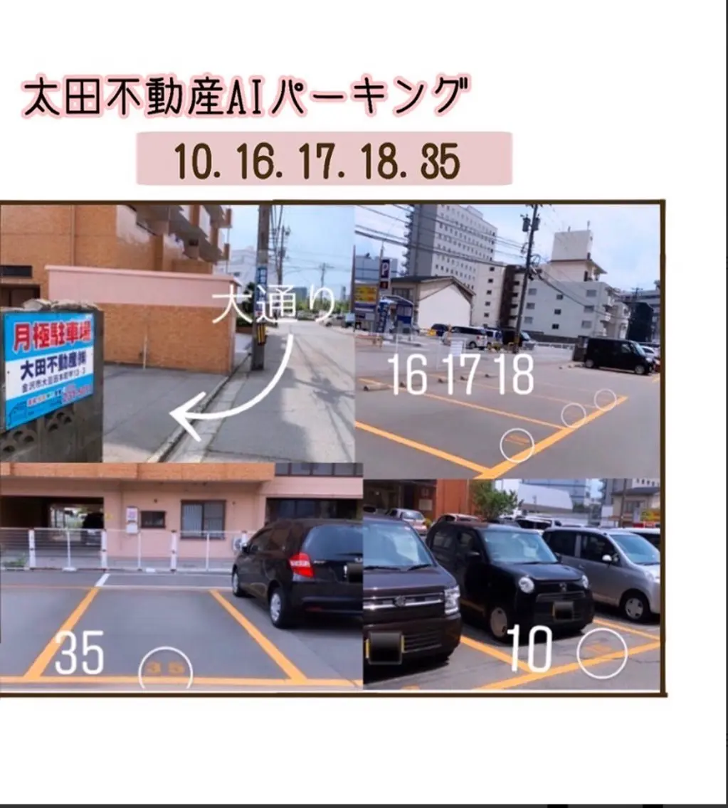 佐分 光枝のエステ・リラクイメージ