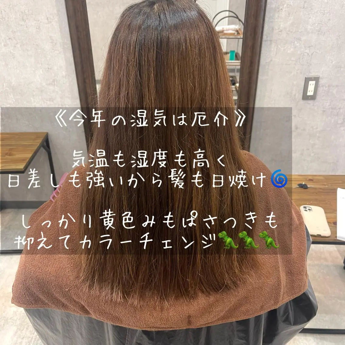 ミディアム カラー ヘアアレンジ カット ヘアカラー トリートメント 🌻あいり merci.🌻のヘアスタイル