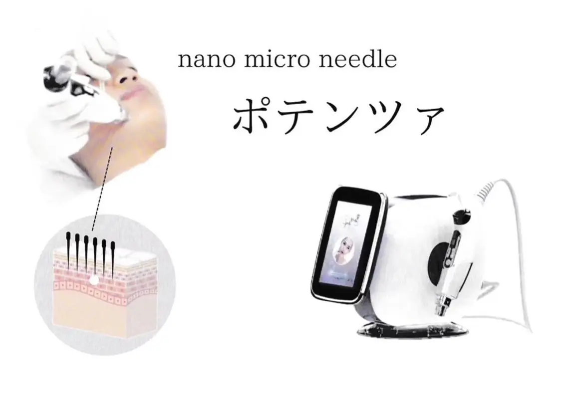 マイクロニードル×角質ケアの写真