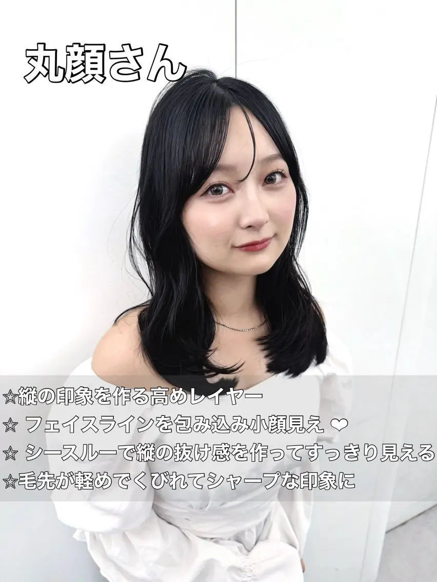 ミディアム カラー 顔周りカット レイヤーカット 小顔カット カット ヘアカラー トリートメント ヘッドスパ 盛れる顔周り✨韓国 レイヤーkanatoのヘアスタイル