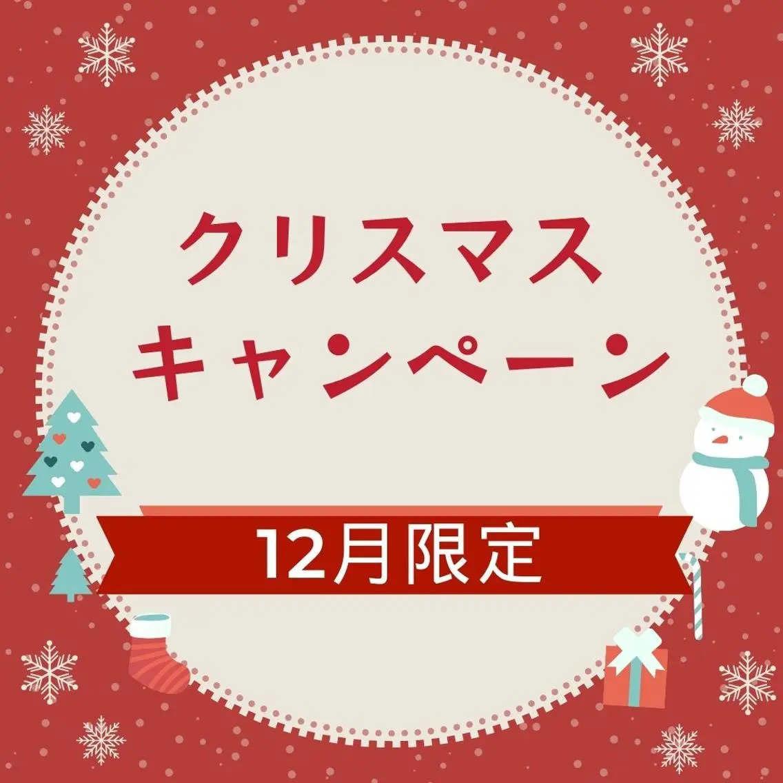 セルフホワイトニング エクシア大阪梅田店のその他イメージ