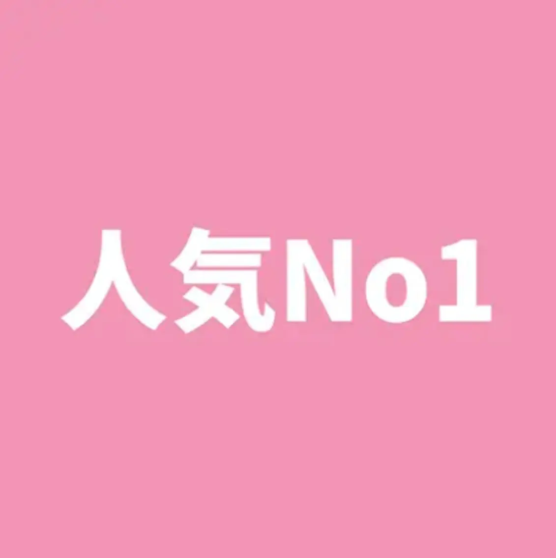【店舗数全国No.1🦷✨】セルフホワイトニング（9分2セット）1回980円♪自分史上最高のスマイル😎【金山駅1分】の写真