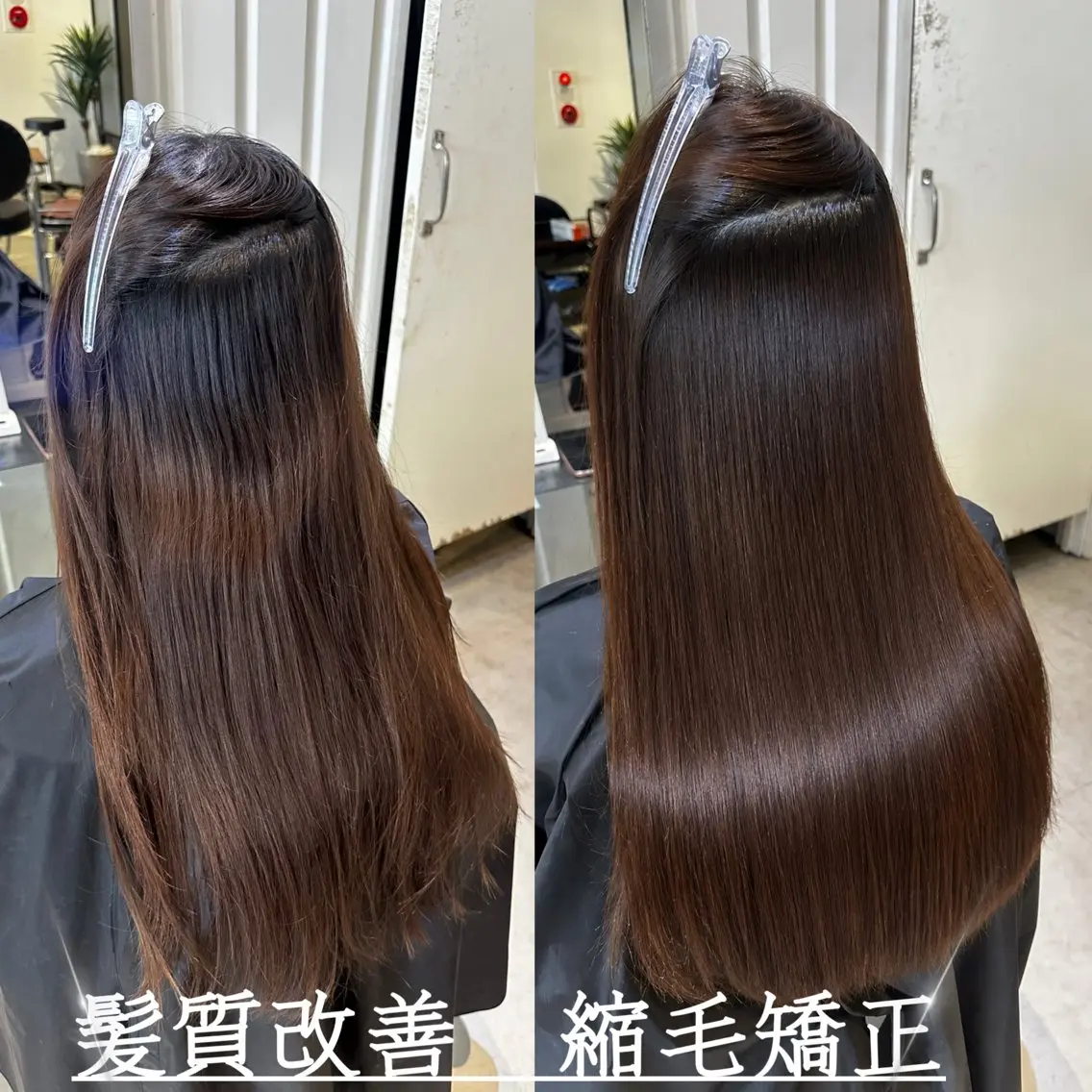 ロング パーマ 髪質改善 縮毛矯正 トリートメント カット 縮毛矯正 ✨本格的韓国スタイル 特化✨ﾊﾙｶ✨️のヘアスタイル