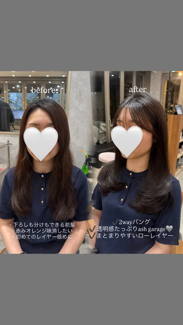 ロング カット ヘアカラー トリートメント ‎🤍透明感×ツヤ髪 / Saki‎🤍のヘアスタイル