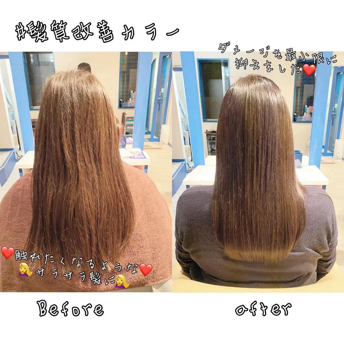 ロング カラー 髪質改善 RYOのヘアスタイル