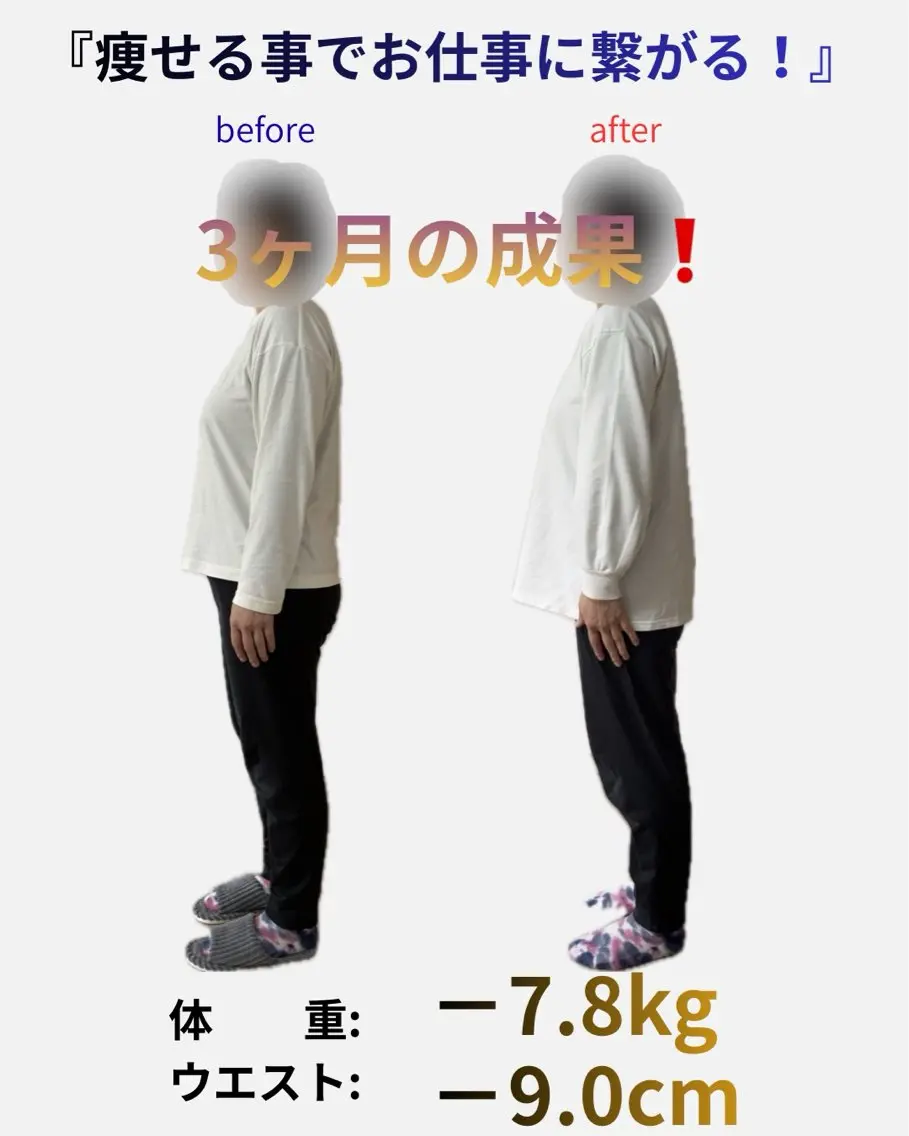 整体院 〜結喜〜のエステ・リラクイメージ