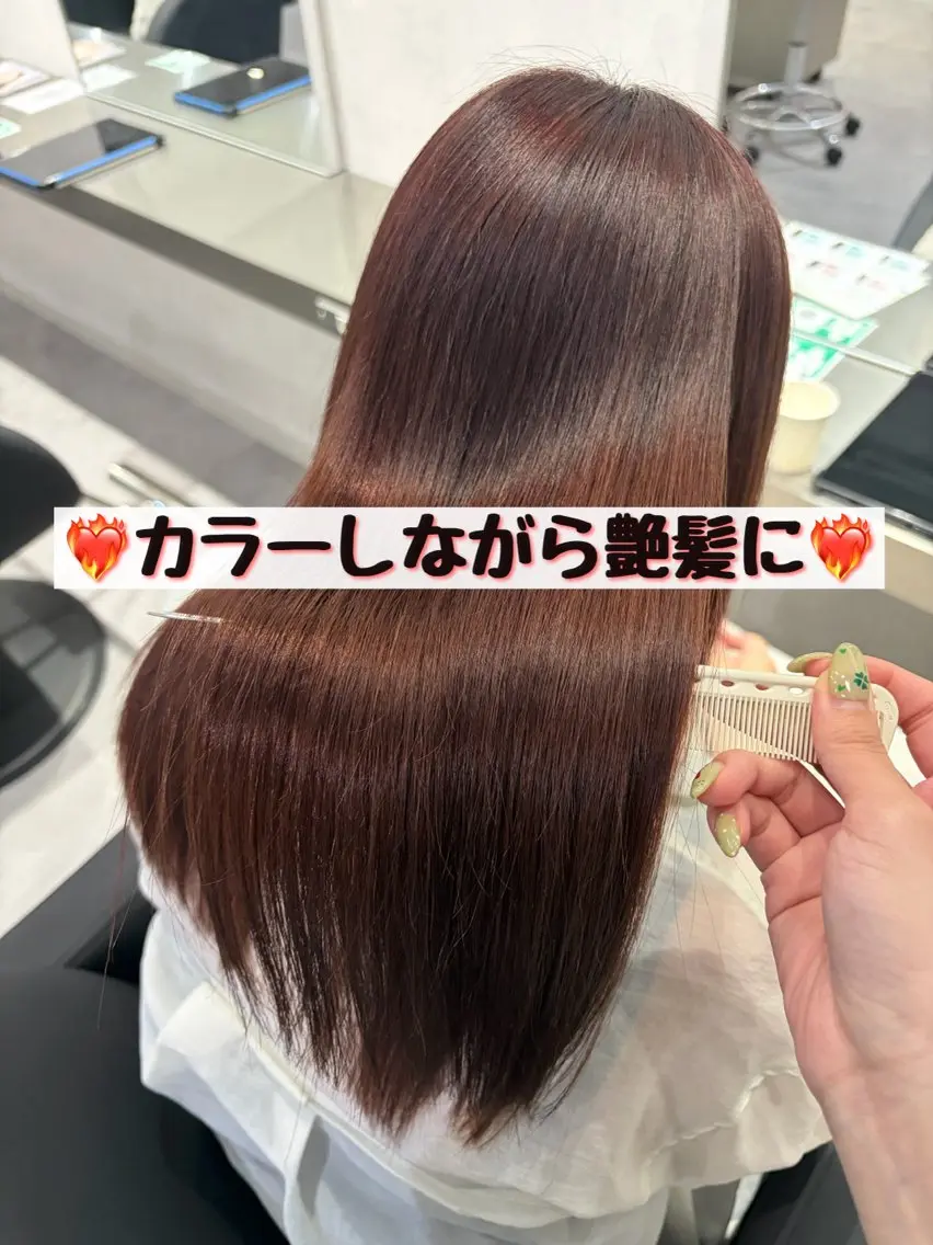 〖❤️🔥カラーしながら艶髪に❤️🔥〗TOKIO縮毛矯正+ワンカラーの写真