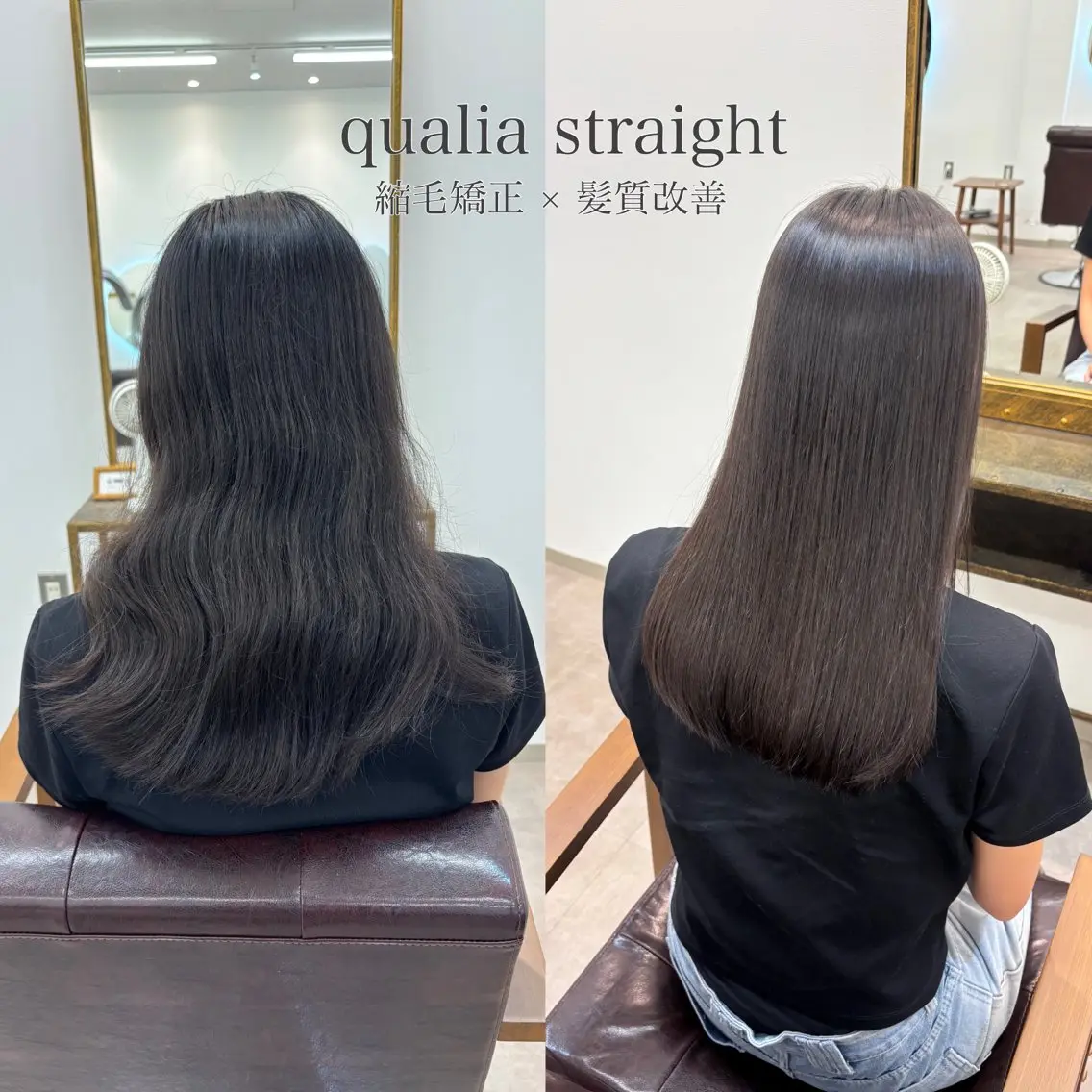 ロング 縮毛矯正 sakura / quailaのヘアスタイル