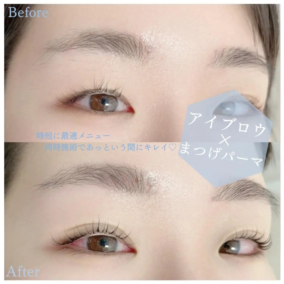 ▼6/1,6/2限定▼美眉アイブロウ(wax) & まつげパーマ or ラッシュリフト 2000円▼の写真