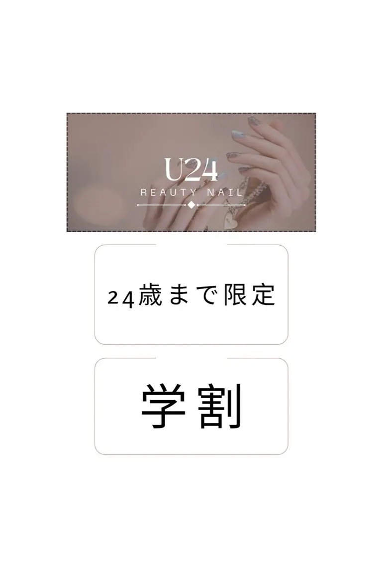 ワンカラー／ラメ/グラデーションの写真