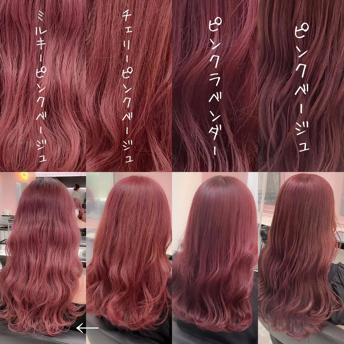 ロング カラー パーマ ヘアアレンジ メンズ キッズ ネイル マツエク・マツパ ヘアカラー トリートメント ヘアセット 🎀愛されモテヘア♡ 梅澤夏基🎀のヘアスタイル
