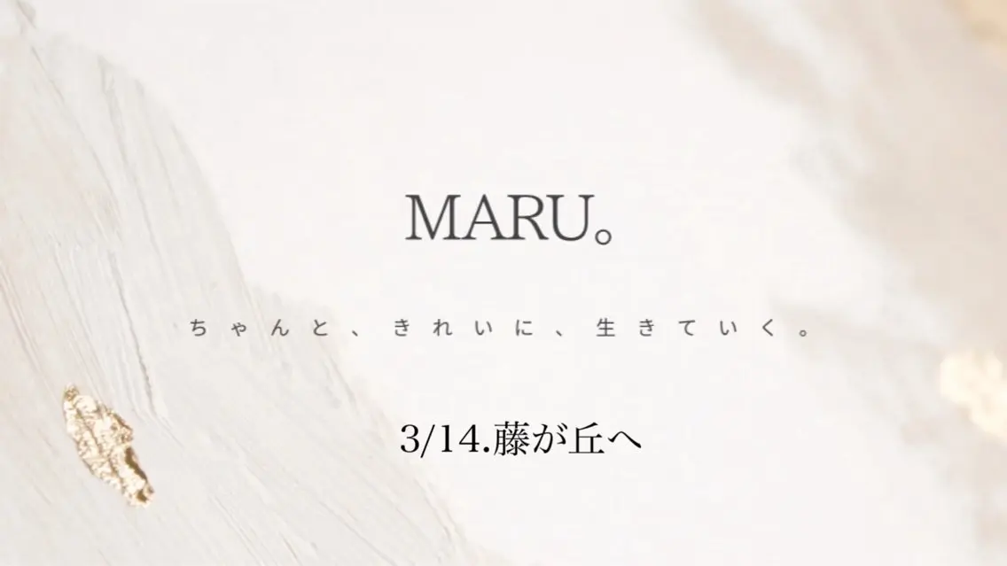 MARU。 kahokoのマツエク・マツパデザイン