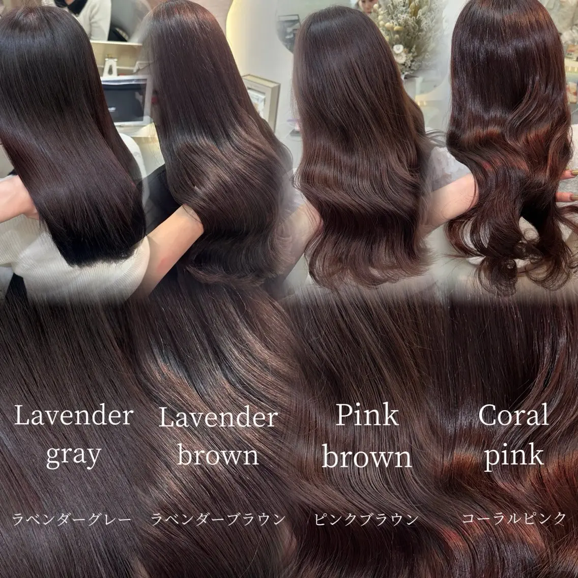 ロング カラー ベージュカラー ブリーチ ブラウンカラー ケアブリーチ 透明感カラー ヘアカラー トリートメント Rio🎀ブリーチ なし透明感♡顔周り♡のヘアスタイル