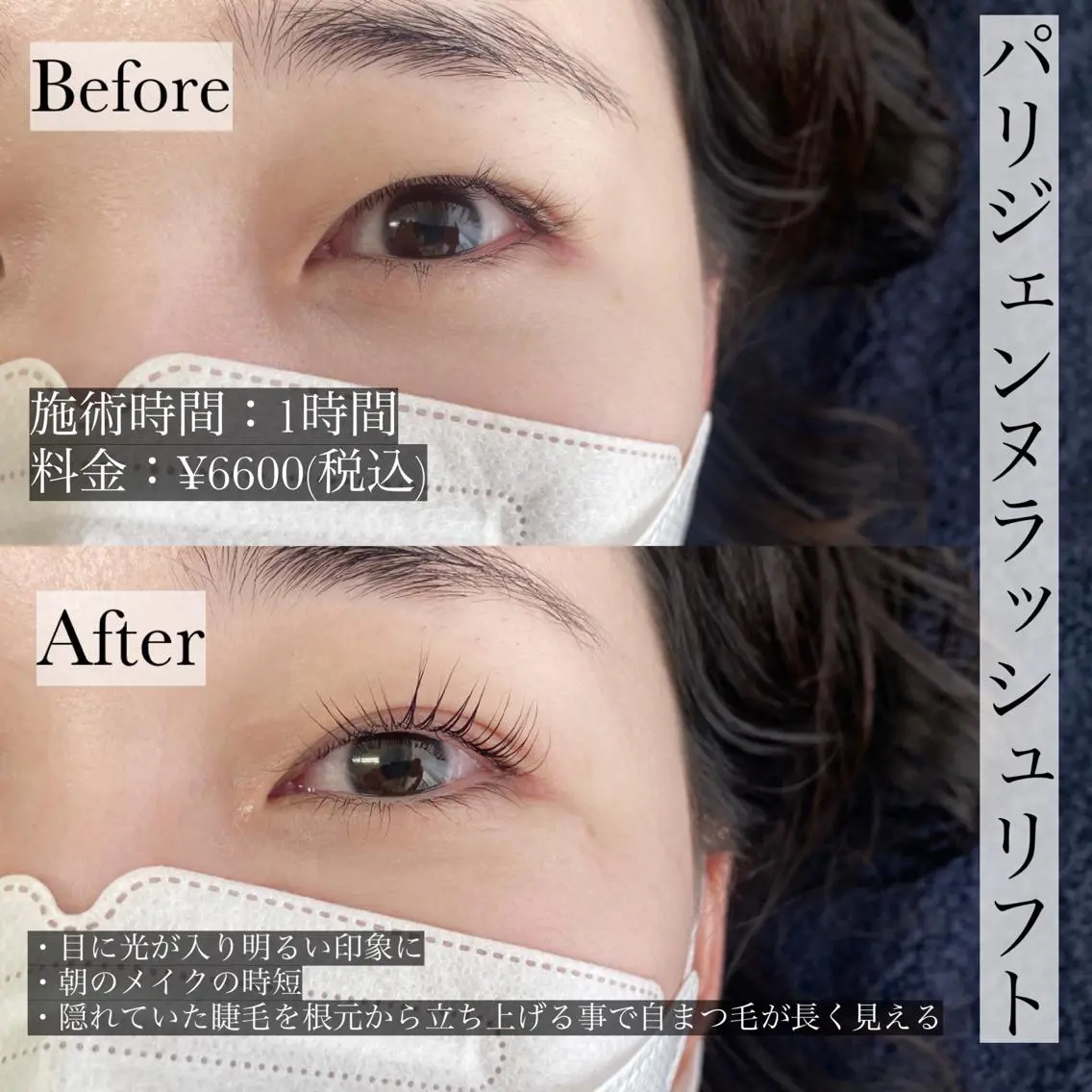 マツエク・マツパ Eyelash salon u'iのマツエク・マツパデザイン