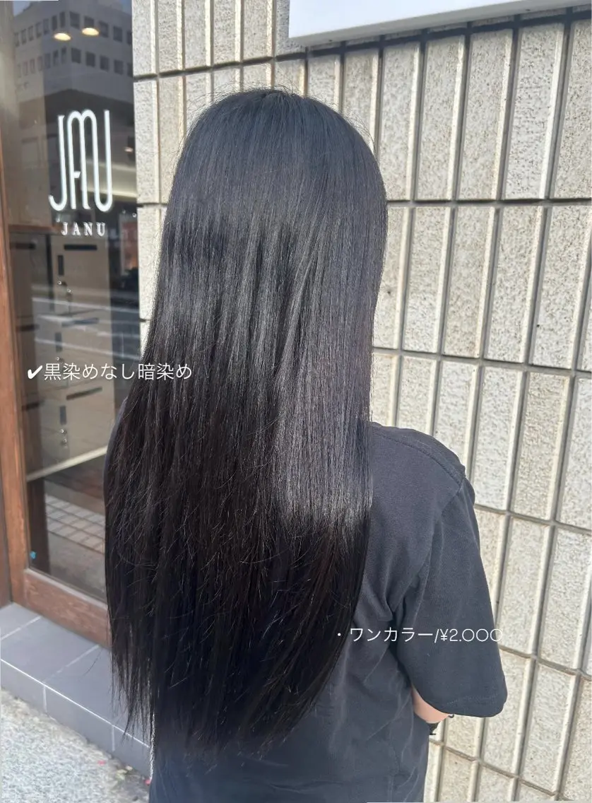 ロング 学生 ヘアカラー 佐藤光華/JANU /カラーモデルのヘアスタイル