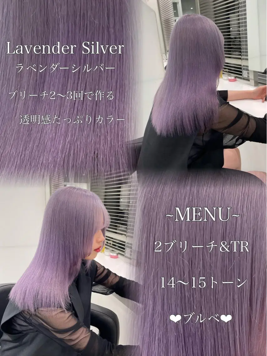 セミロング カラー 💜RIO/韓国風 寒色・暖色カラー💜のヘアスタイル