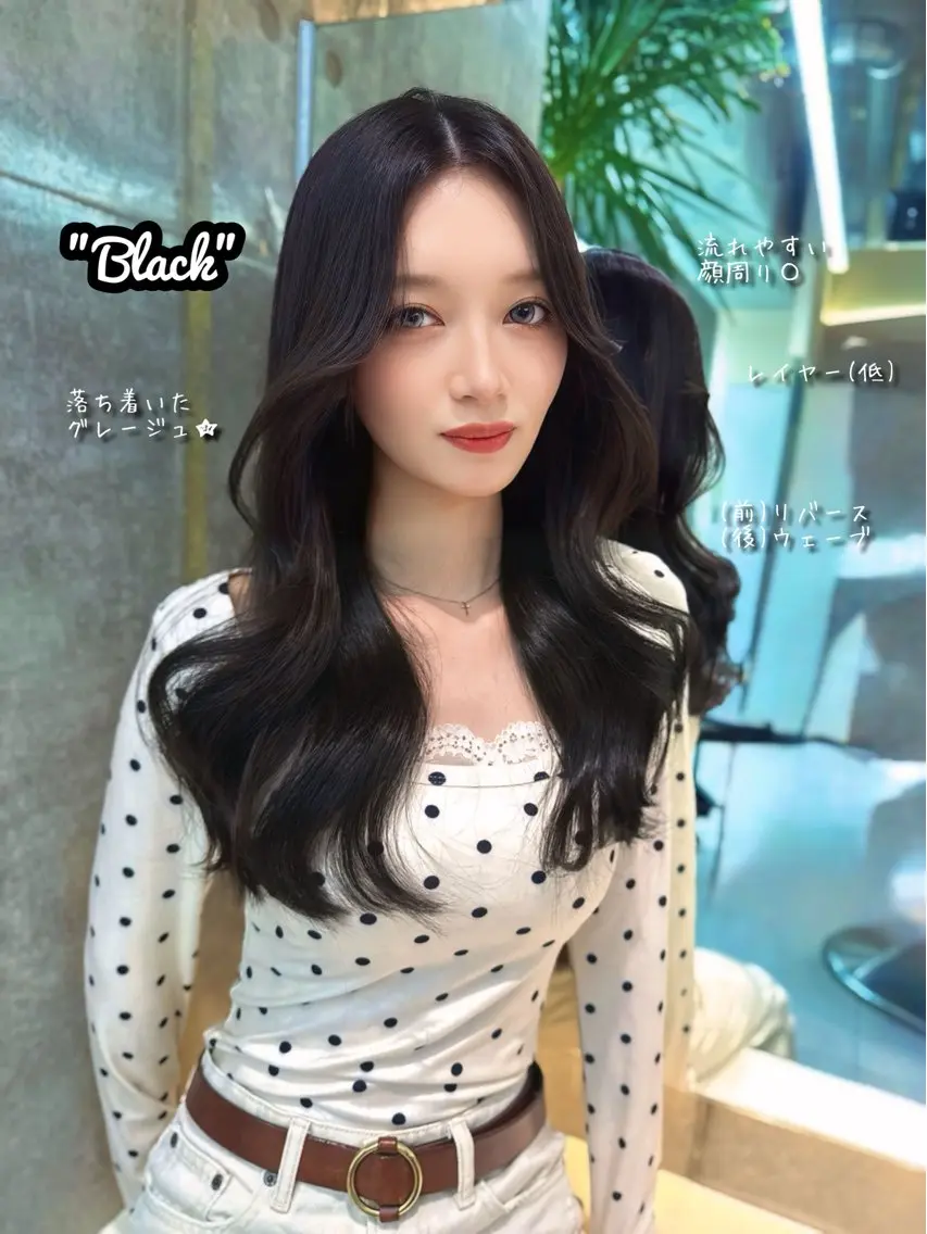 ロング ヘアカラー トリートメント ゆーだい🇰🇷韓国 🇰🇷×髪質改善のヘアスタイル
