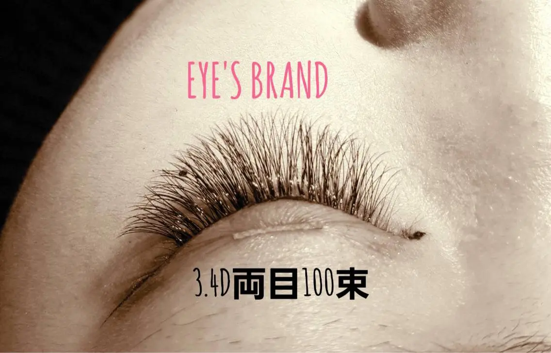 マツエク・マツパ マツエク BODY BRAND Vi +のマツエク・マツパデザイン