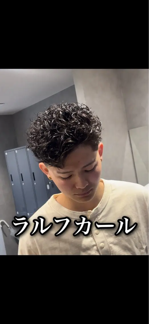 メンズ 「曲がる縮毛矯正」 メンズパーマ職人馬場のヘアスタイル