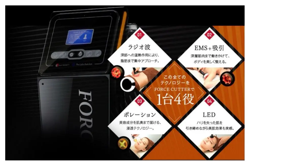 エステ oki sanのエステ・リラクイメージ
