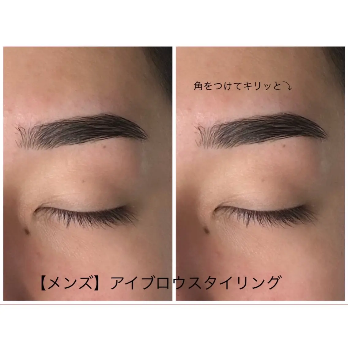 💙メンズアイブロウスタイリングWAX¥5,900→3,900【ミニモ限定特別価格】の写真