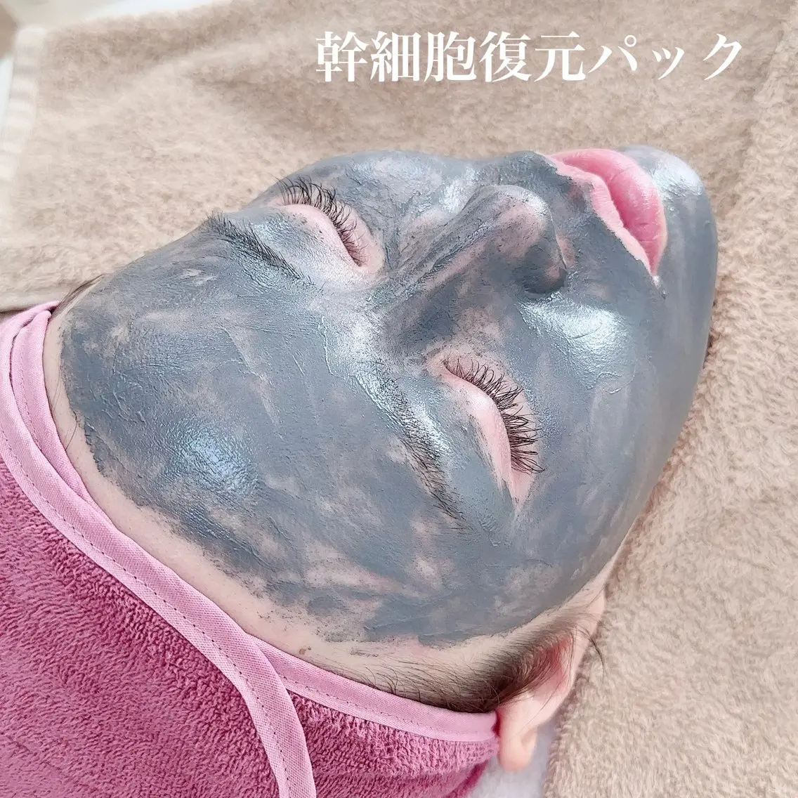 【韓国白玉美肌毛穴レスコース】16800→14800の写真