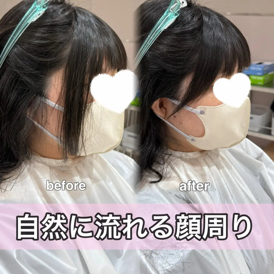 セミロング カラー カット ヘアカラー トリートメント 内田 志乃のヘアスタイル