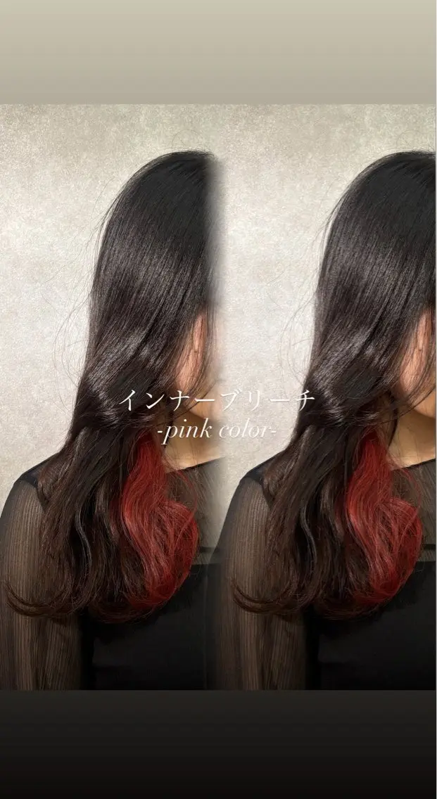 カラー カット ヘアカラー 【nui 茨木】 原田美紅のヘアスタイル