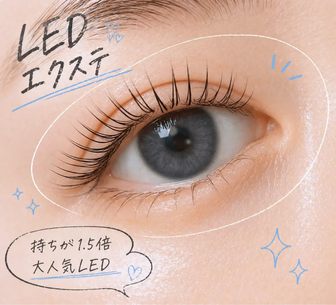 マツエク・マツパ マツエク LEDｴｸｽﾃ まつげパーマのマツエク・マツパデザイン