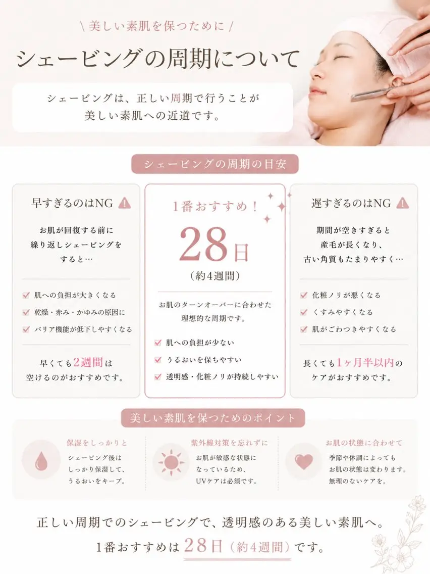 Queen藤原 遥奏のその他イメージ