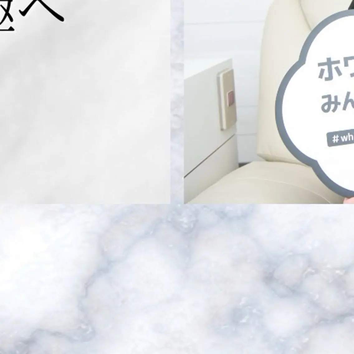 メンズ キッズ ネイル セルフホワイトニング サロンMW錦糸町店のその他イメージ