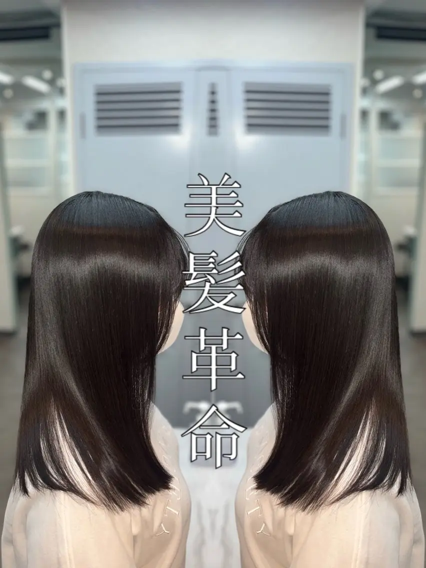 セミロング ⚜髪質改善東京 エリア1🏅マコト⚜のヘアスタイル
