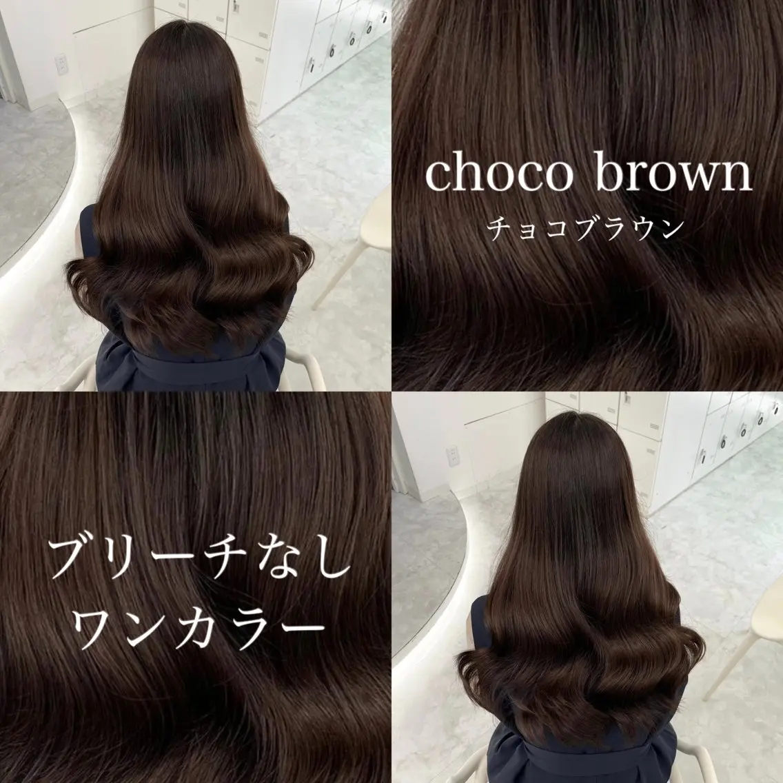 ロング ヘアカラー 🤍ワンホンヘア 🤍Rikuto🤍のヘアスタイル