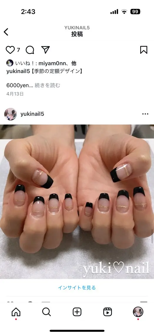 ネイル フレンチネイル yuki♡nail 光が丘駅7分のネイルデザイン