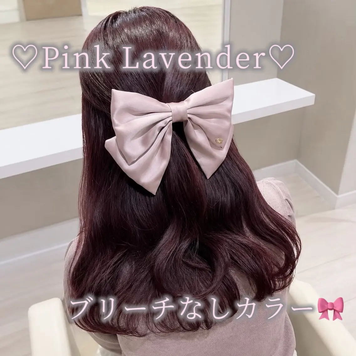 セミロング ヘアカラー トリートメント 顔周りカット/ブリー チなしカラー♡こいみのヘアスタイル