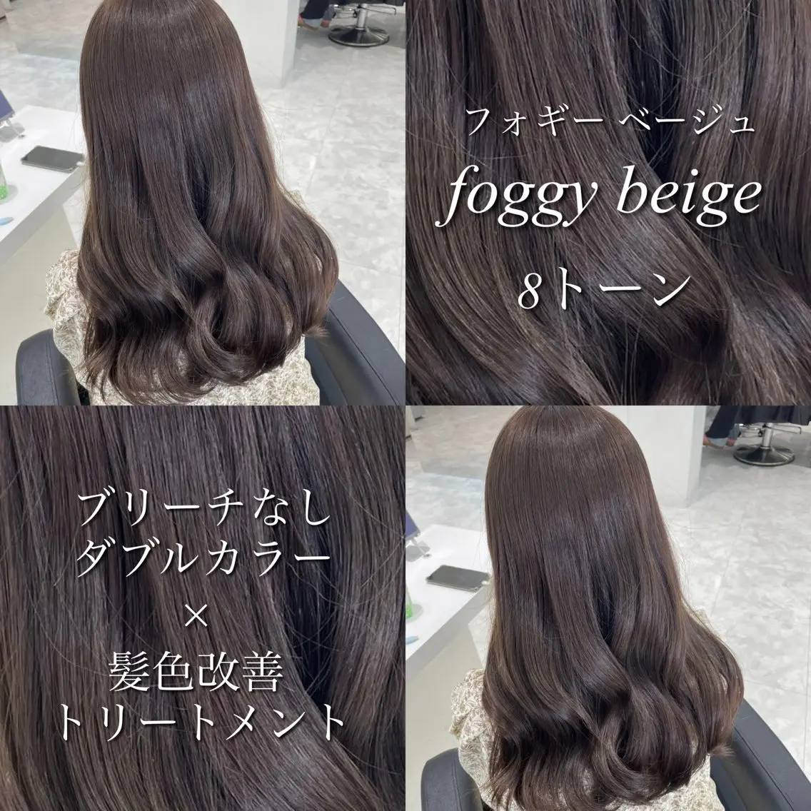 カラー 🤍ブリーチなし ブラウンhimi🤍のヘアスタイル
