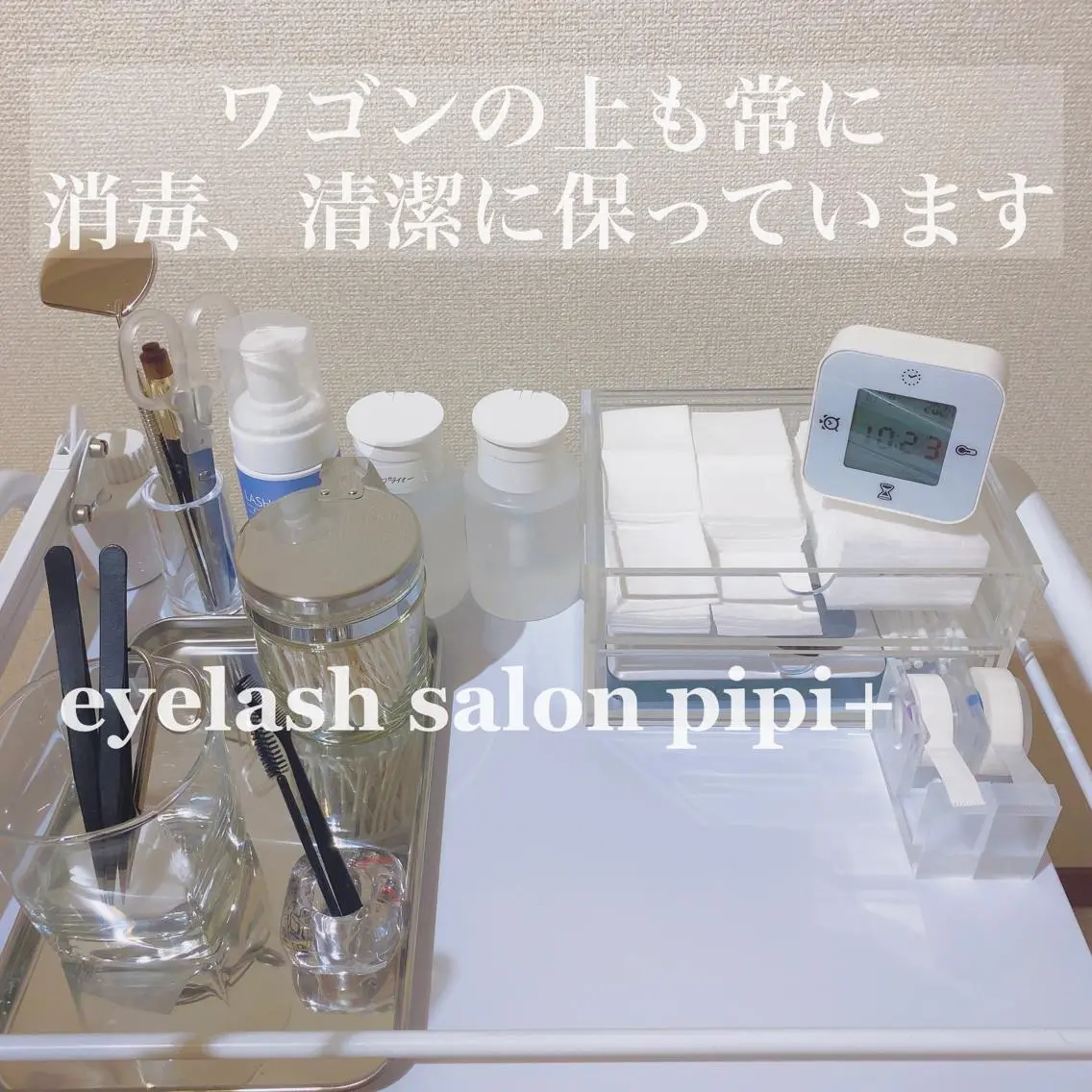 マツエク・マツパ マツパ ponopipi 小倉店のマツエク・マツパデザイン