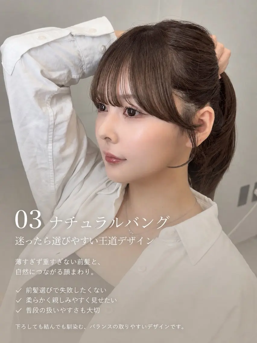 ミディアム カラー 韓国風ヘア おくれ毛 シースルーバング サイドバング 小顔カット カット ヘアカラー トリートメント 骨格別小顔カット/ 顔周りカット/金井のヘアスタイル