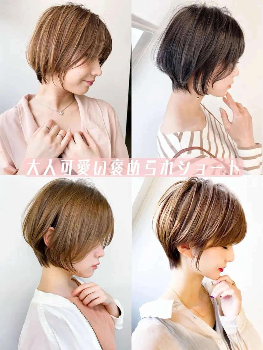 ショート カラー ショートヘア 当日予約◎/縮毛矯正 /艶カラー/雨森大晃のヘアスタイル