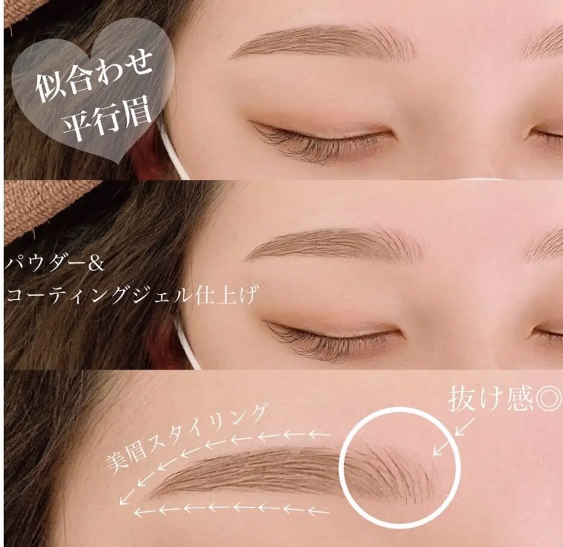 【眉毛wax.間引きモデル様募集🌿‬】デビュー前スタッフの練習モデル様でのご案内になります✨️※眉毛が少なすぎない方の写真