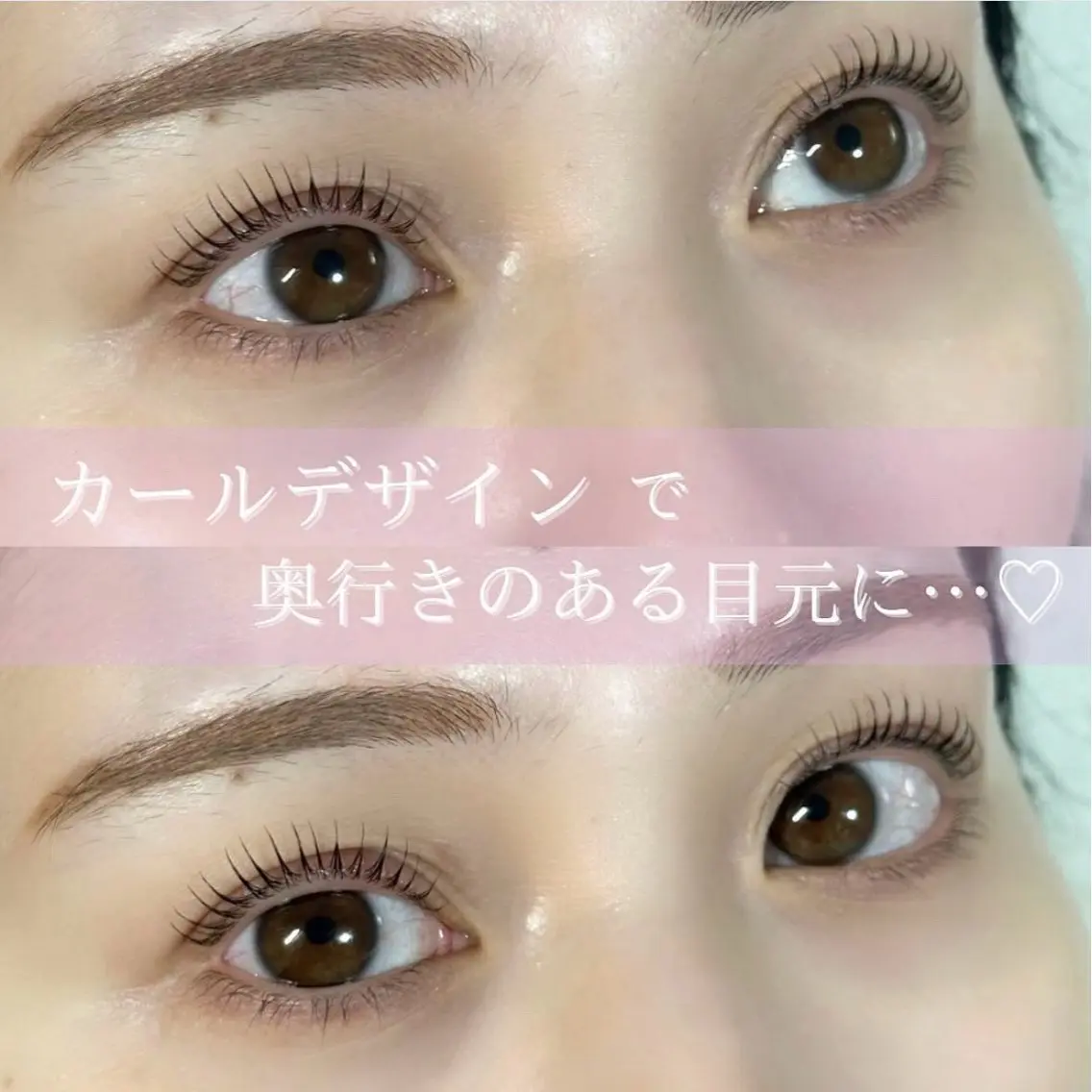 マツエク・マツパ 一重×まつ毛パーマ nerine akaneのマツエク・マツパデザイン
