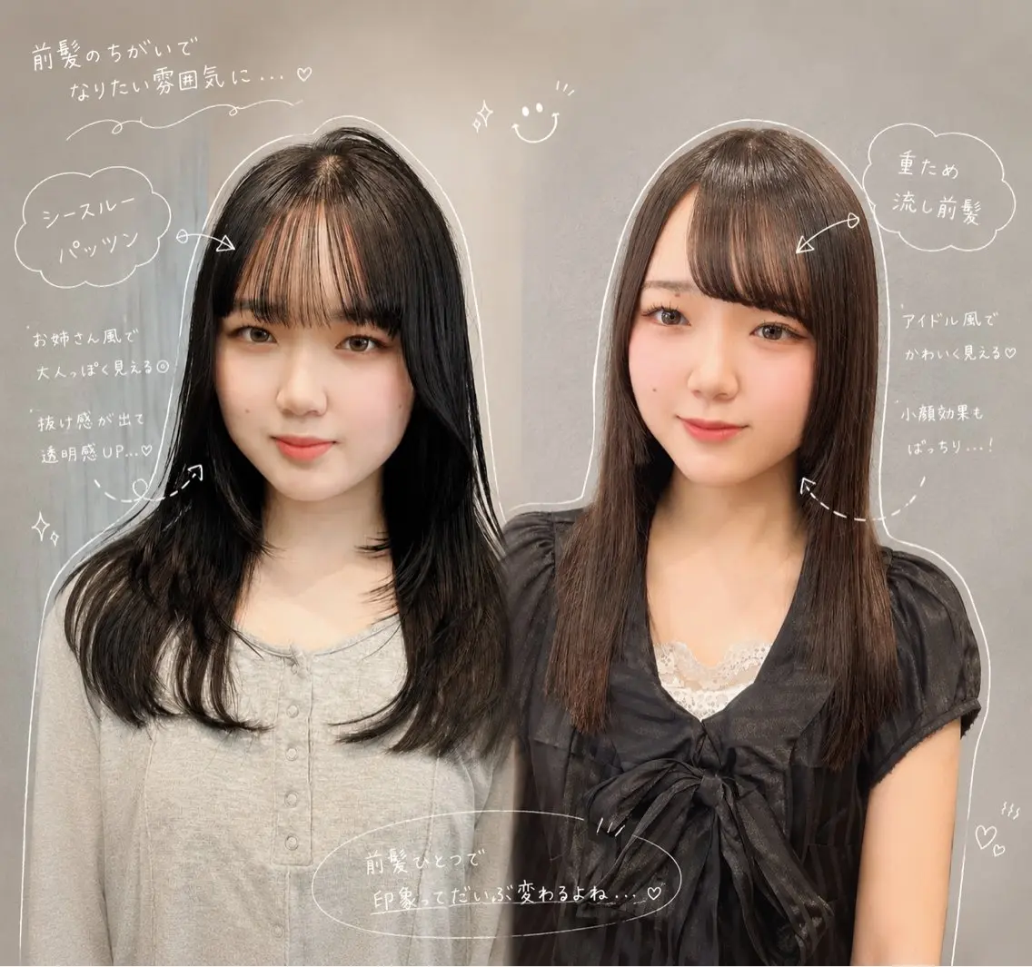 セミロング 久留米韓国ヘア 【女性限定】のじよのヘアスタイル