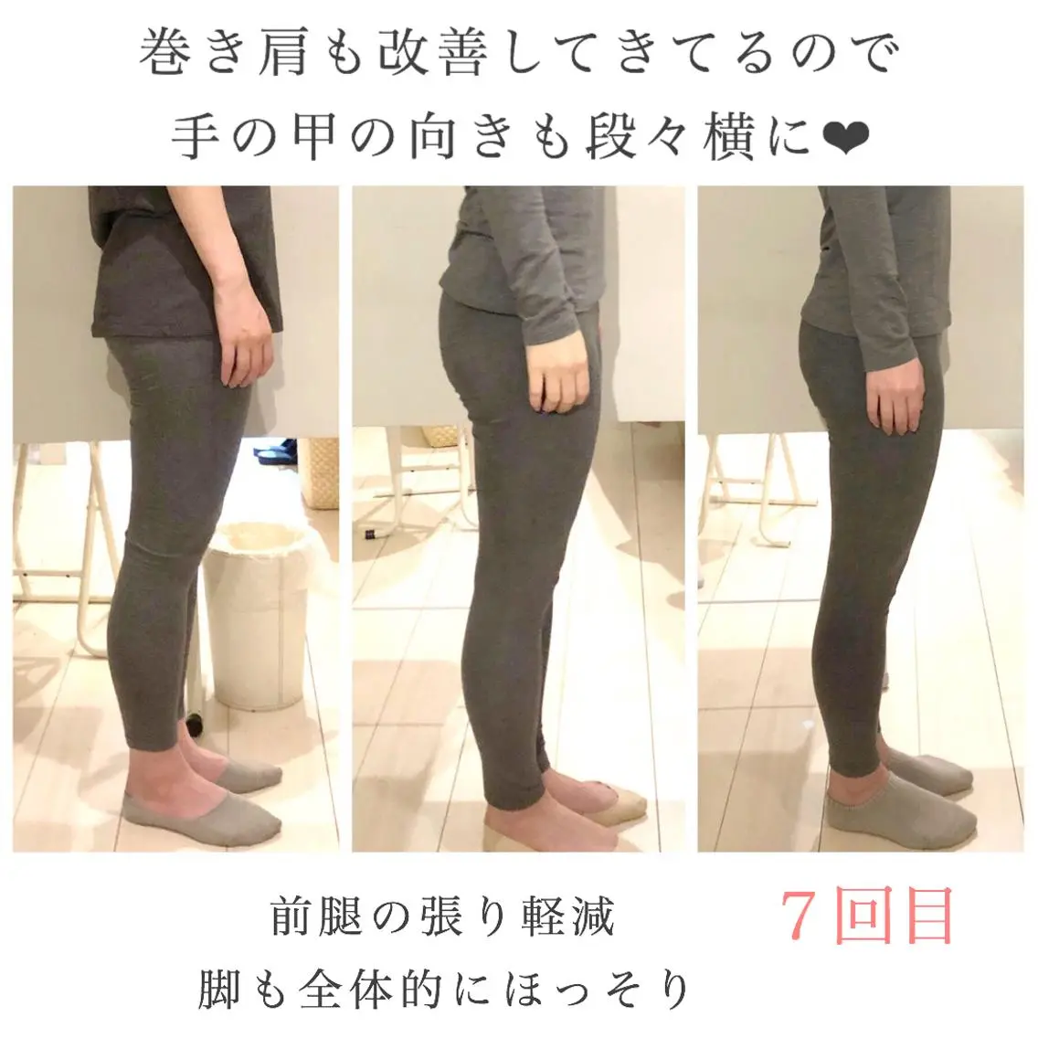 小顔モニター 募集のエステ・リラクイメージ