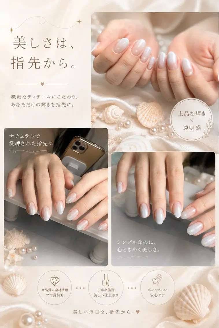 ネイル ハンドネイル フットネイル HANA 川越東口ネイルサロンのネイルデザイン