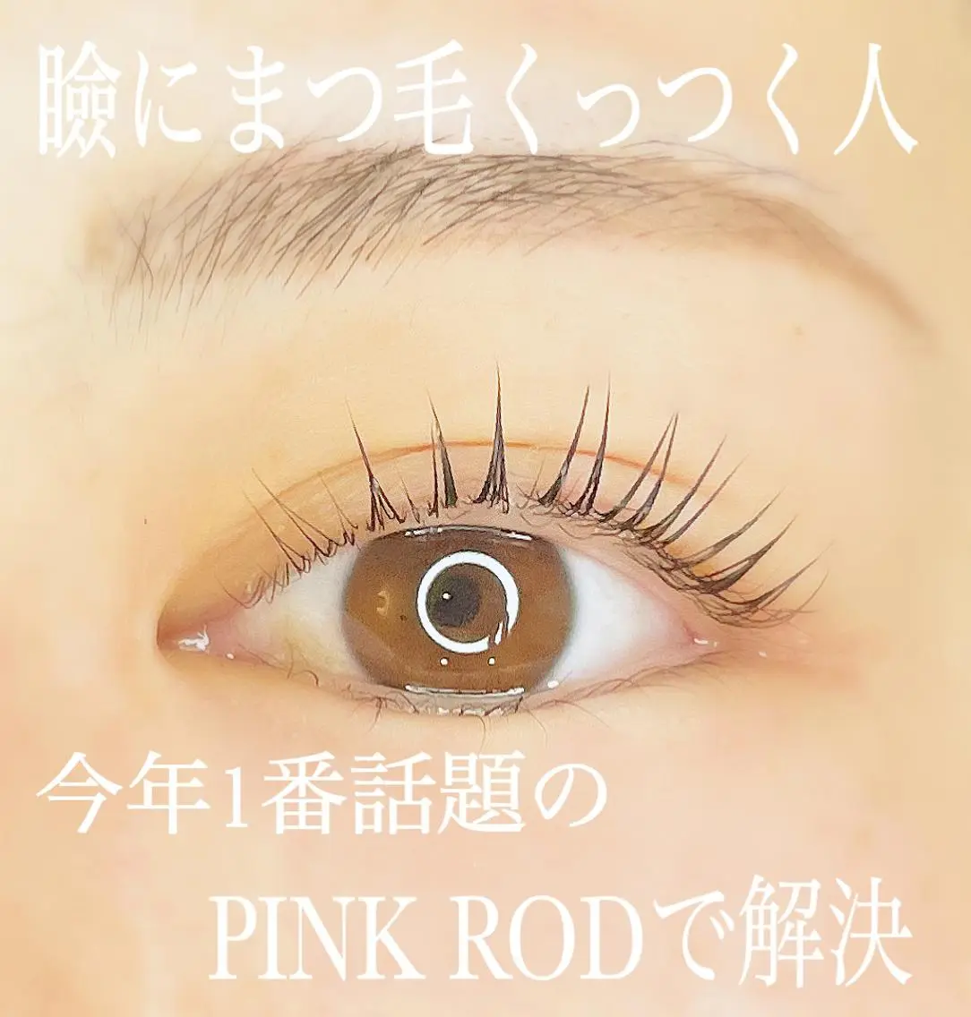 マツエク・マツパ マツパ 山城 エスタの眉毛・アイブロウイメージ